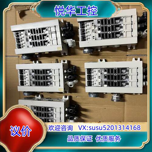 VQ4000电磁阀底座的实拍的下单运费自理议价