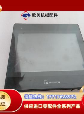 MT6103iP威纶触摸屏，议价议价