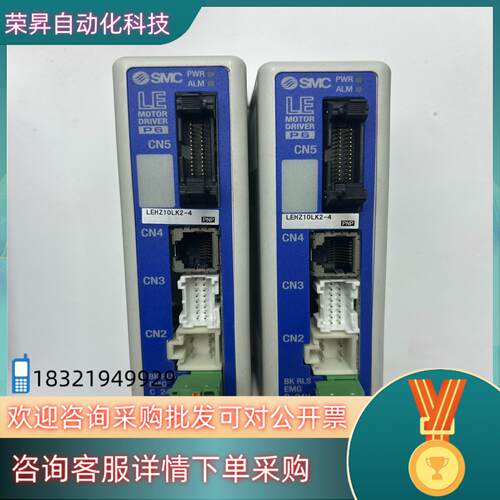 现货SMC控制器LEPC6N3D-LEHZ10LK2-4