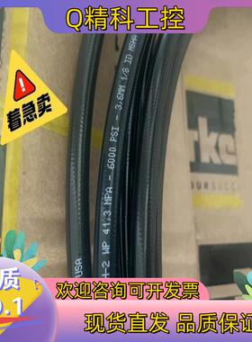 现货56DH-2 软管原装按米算PARKER原装