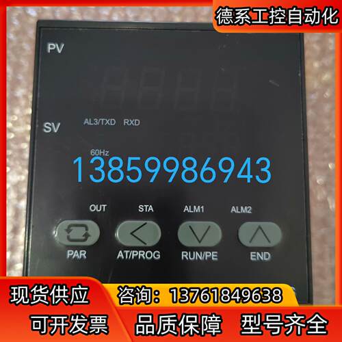 智能温控仪 BT118HA-C1
