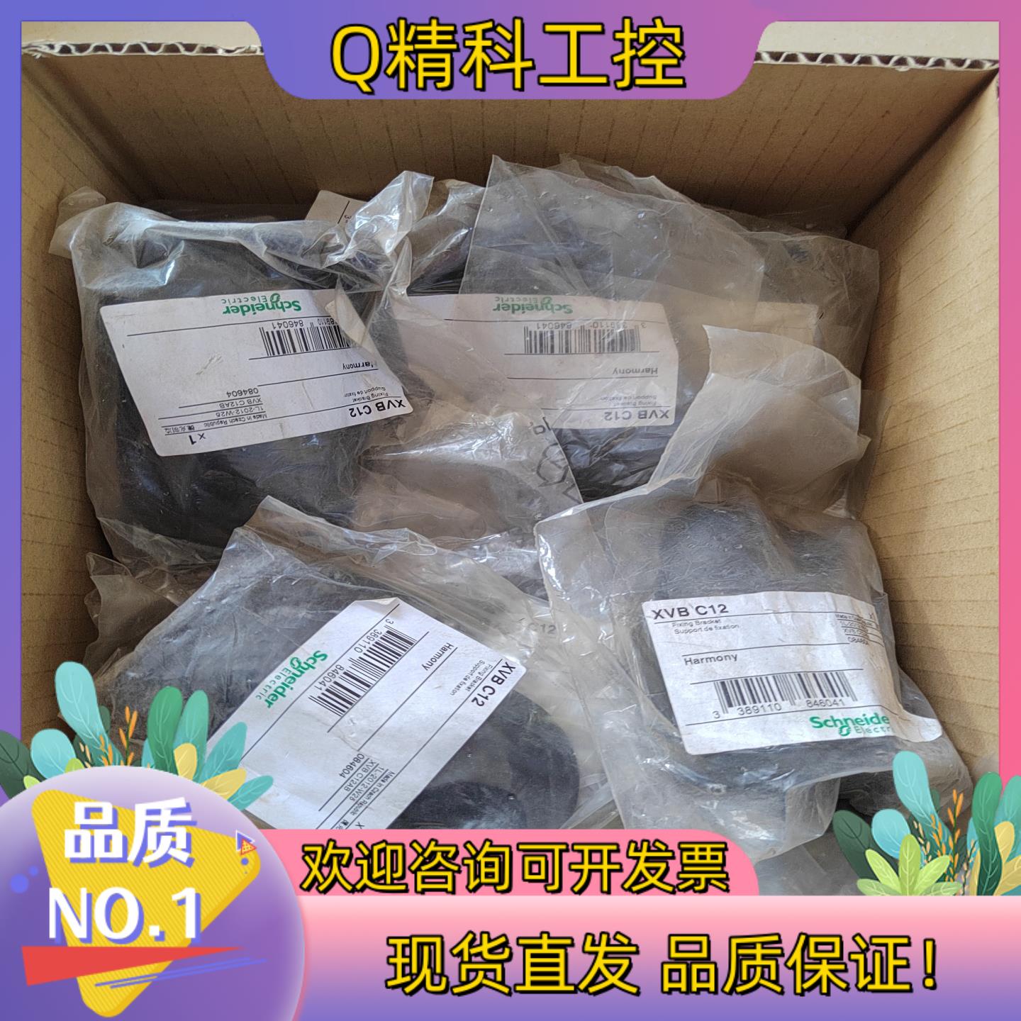 现货XVBC12 084604 1L-2012-W25 X