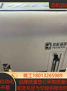 普析通用T6新世纪紫外分光光度计，紫外可见分光光度计T-6