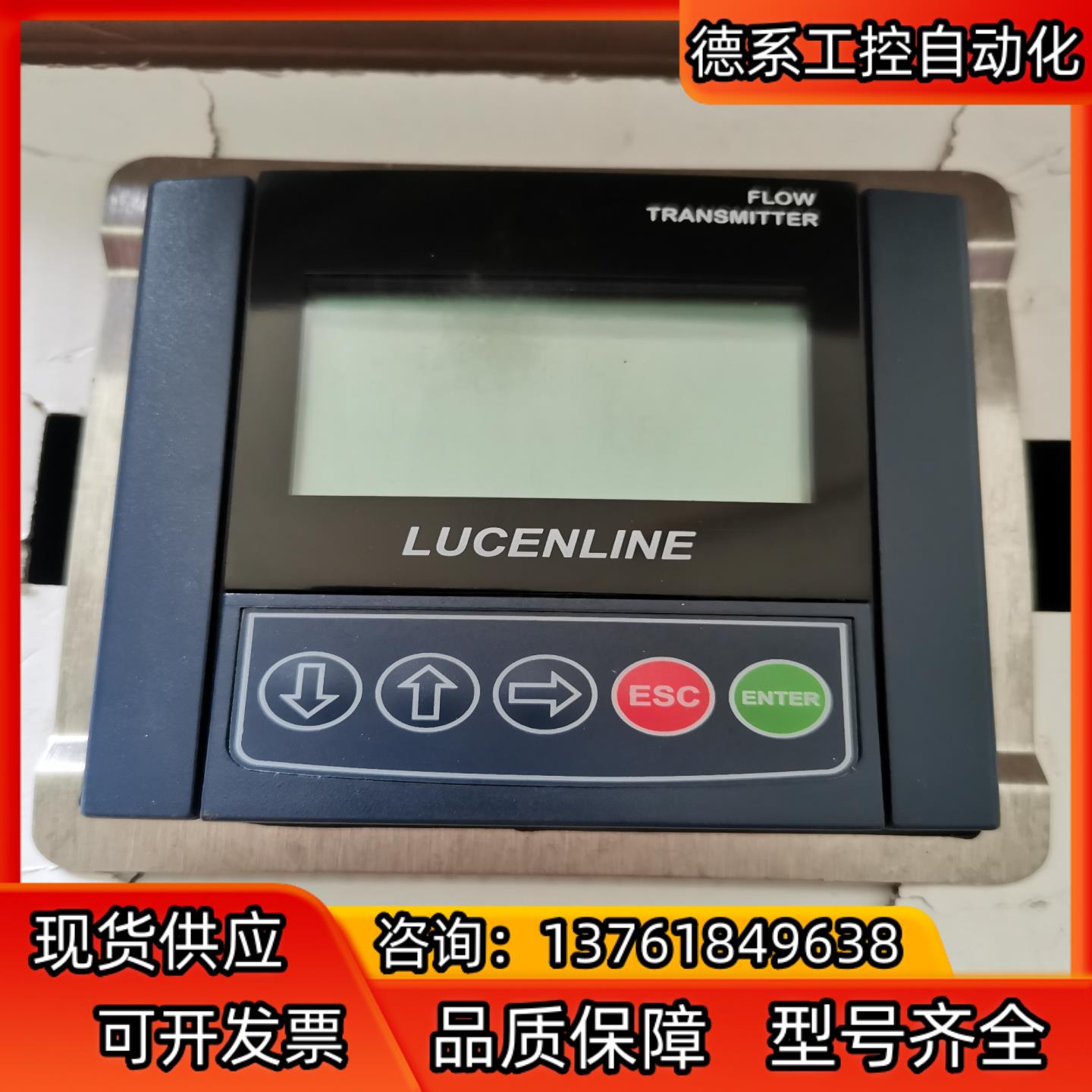 洛联P2100-1P变送器 Lucenline PH/O
