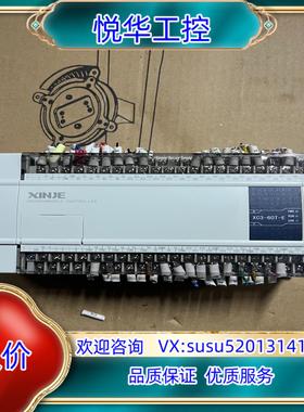 信捷plcxc3-60t-e全新装机未使用欢迎光临议价