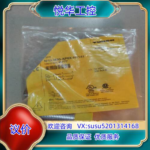 原装图尔克 全新原装 Ni15-M30-AP6X-H1141 4议价