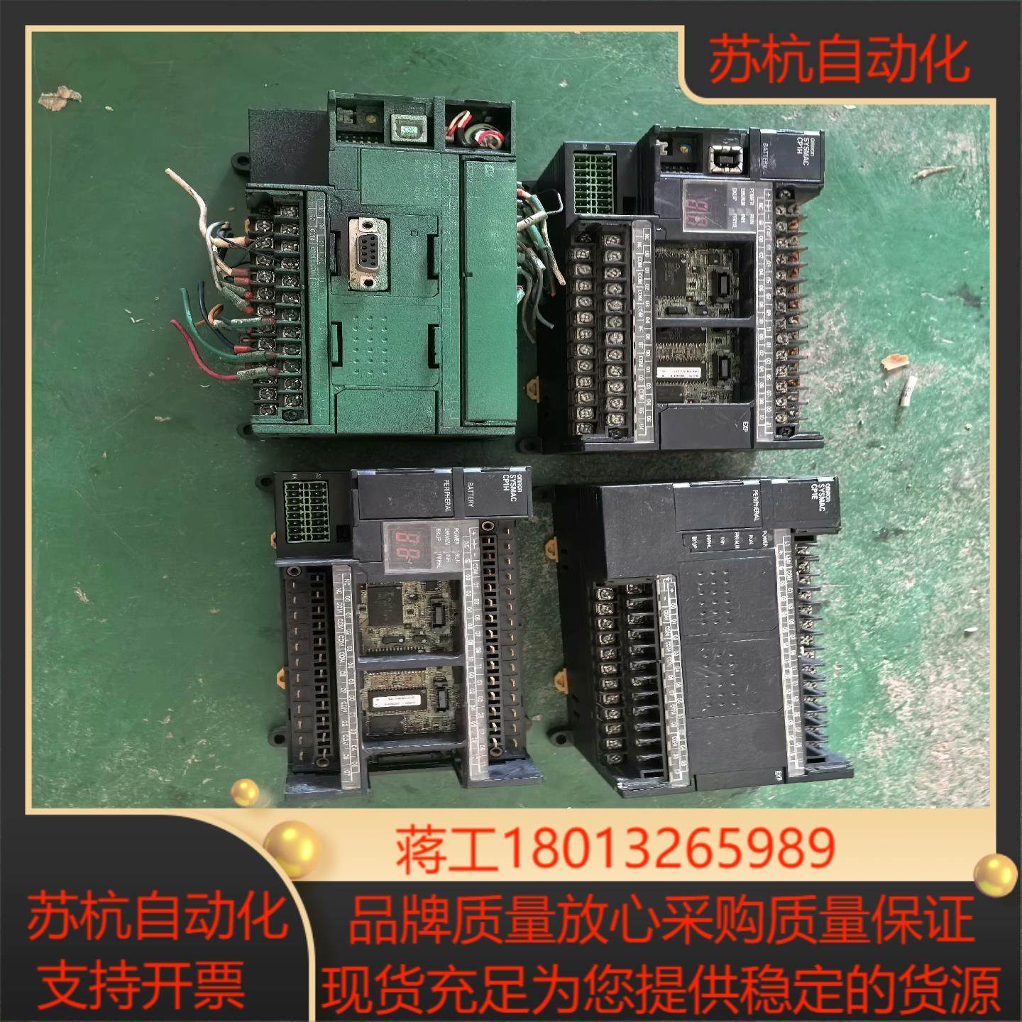 PLC控制器CP1H-XA40DT X40DT E,3C数码配件,隔离器/耦合器,淘宝优惠券,粉丝福利购,淘宝优惠卷