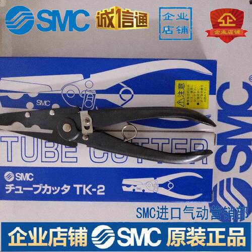 气管钳 TK-1/TK-2/TK-3/TK-6供应