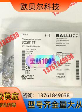 全新原装现货BOS01TT巴鲁夫接近传感器BOS 12M-P