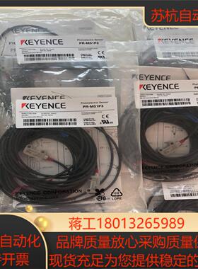 全新原装正品基恩士PR-M51P3光电传感器全新 数