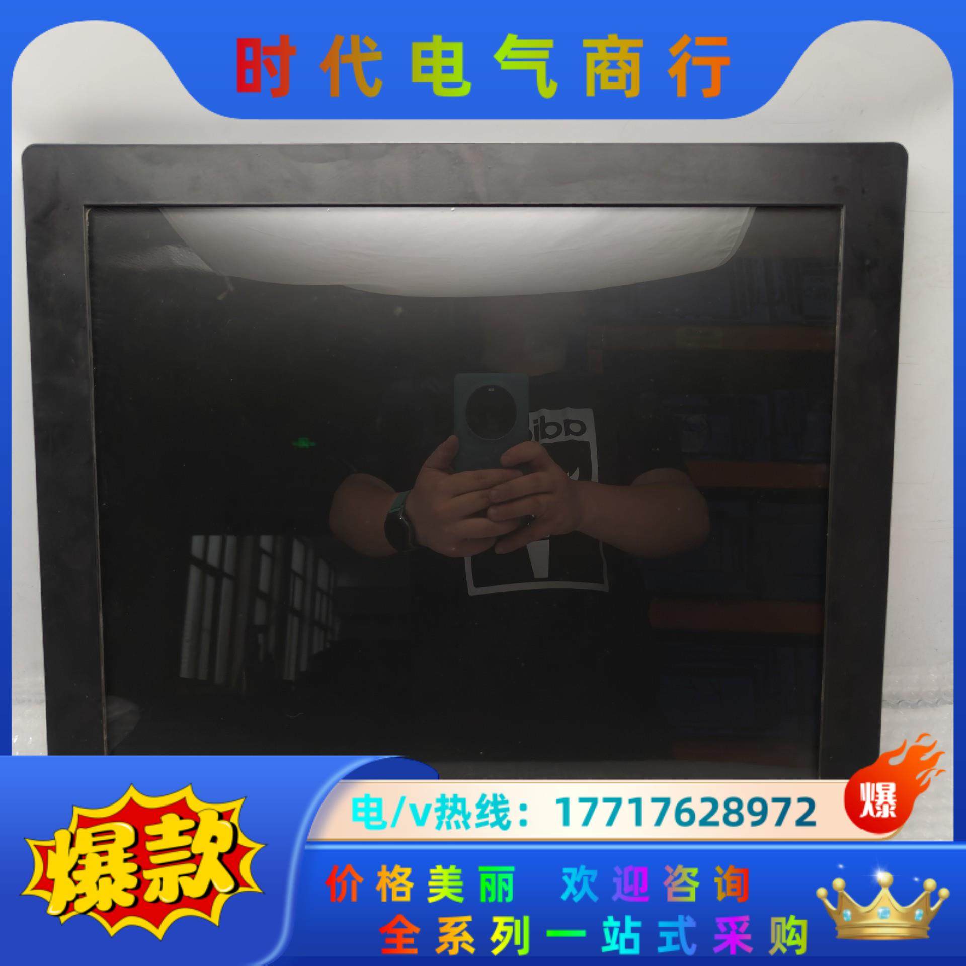 HX-GPC19T 辉旭19寸工业触摸屏 显示器 嵌入式议价