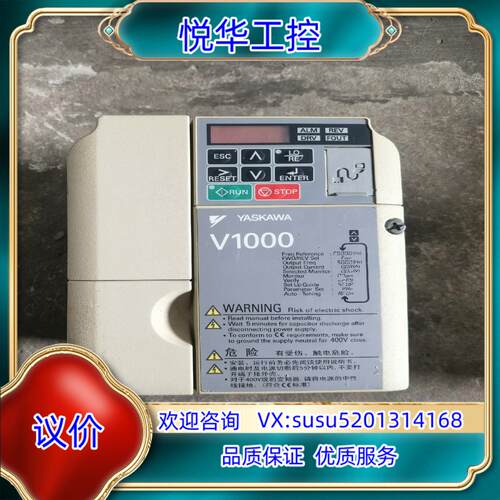 安川CIMR-VB4A0002BBA议价