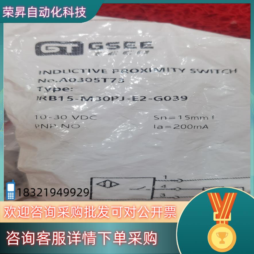 现货吉诺A0305T73 IRB15-M30PJ-E2-G039