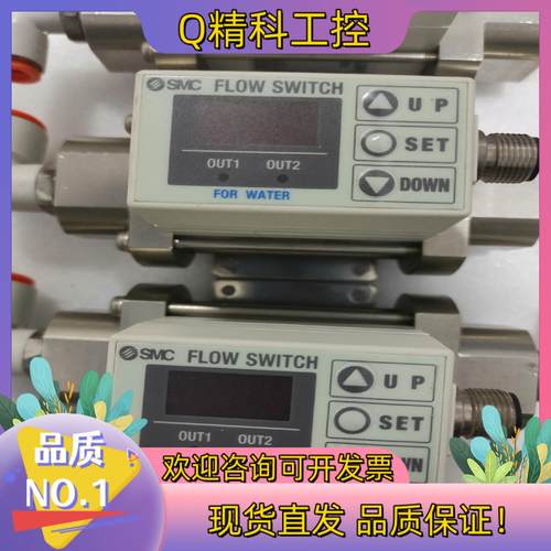 现货SMC计  PF2W704T-N03-67