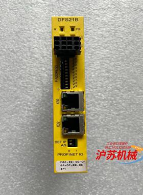 DFS21B安全型以太网通讯卡，实照现货，功能。