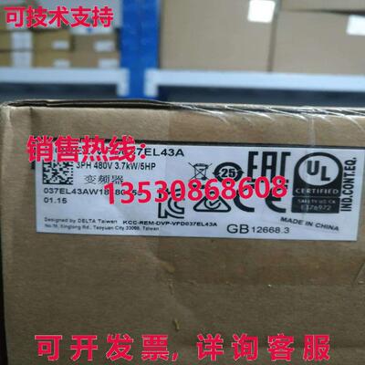 原装供应Delta Inverter VFD037EL43A 交流电驱动器 5HP,460V,3-P