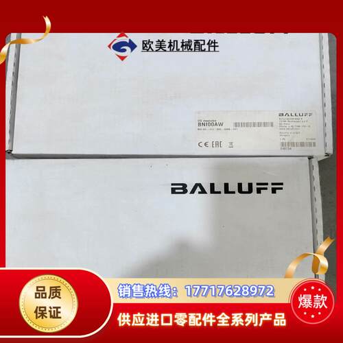 巴鲁夫主站模块  BALLUFF  BNI00AW BNI议价