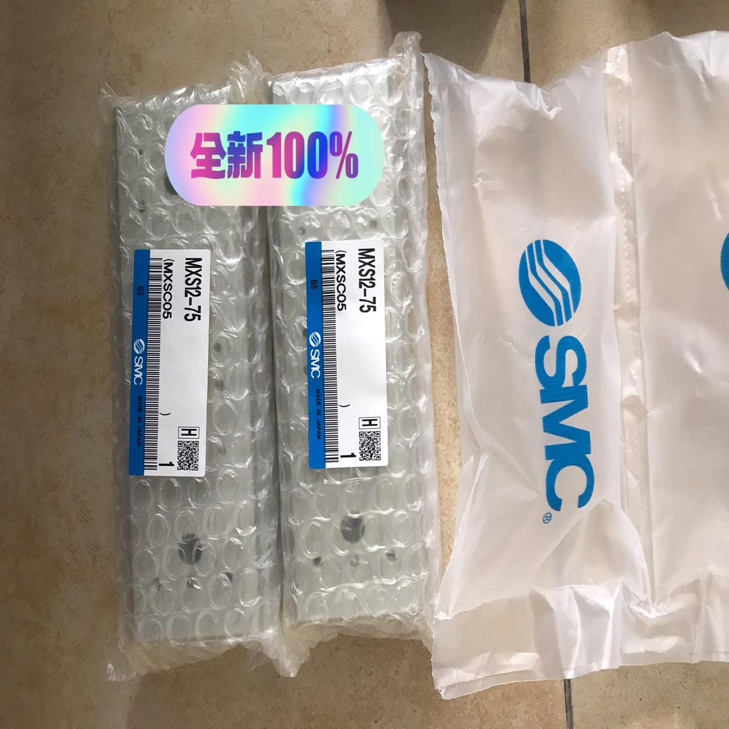 MXS12-75AS  SMC气动滑台 全新原装正品 特