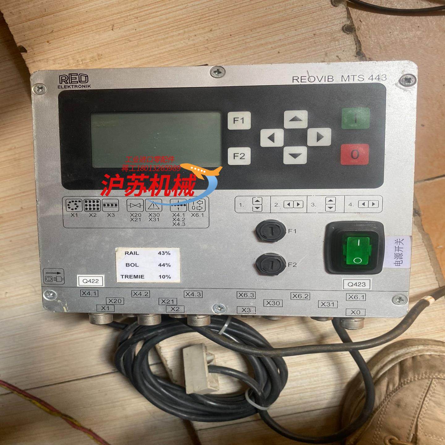 议价 变频器振动盘控制器 REO ELEKTRONIK