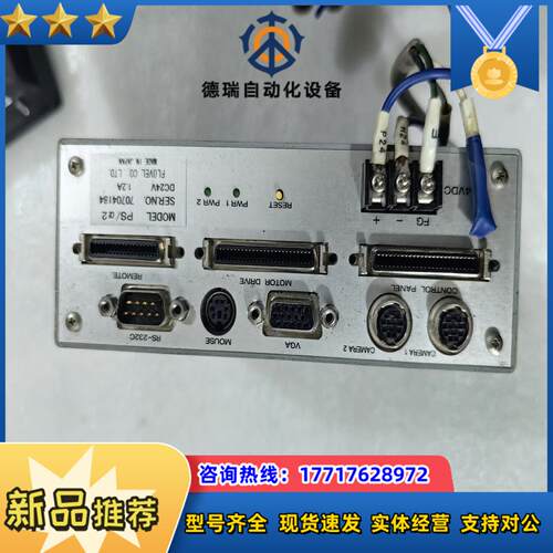 FLOVEL PS/α2 视觉系统 相机控制器 功能完好