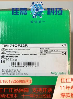 全新原装TM171OF22R，1个，379.4