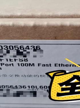 osn1800 用 tnf1efs8 全新原包