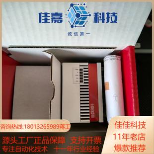 0111 倍福CX5020 德国原装 电子器件