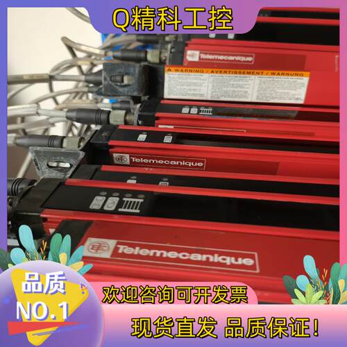 现货旗下Telemecanique安全光栅  XUS-LN