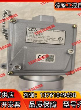 CCS压力开关 604GM1,全新原装正品未使用，