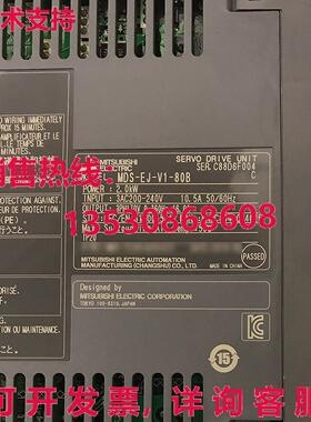 供应原装 MDS-EJ-V1-80B 伺服驱动器   MDSEJV180B