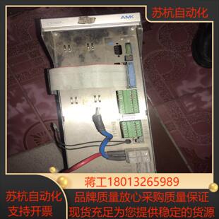 KW60 73230 AMKASYN AMK