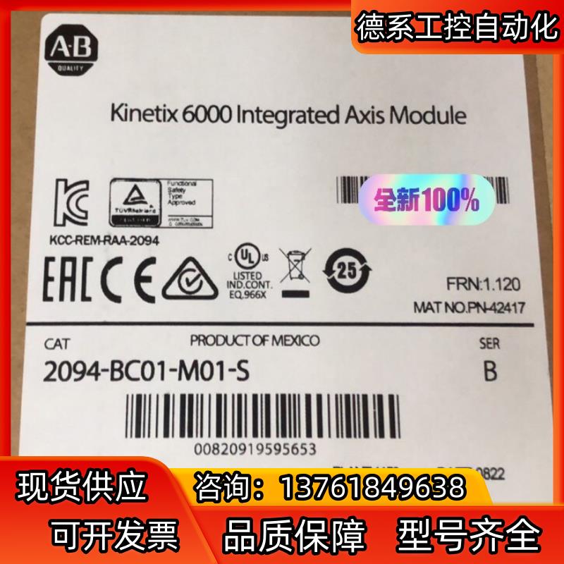 2094-BC01-M01-S 询价购买
