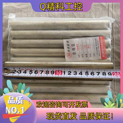 现货接线铜管185平方12支（240201）