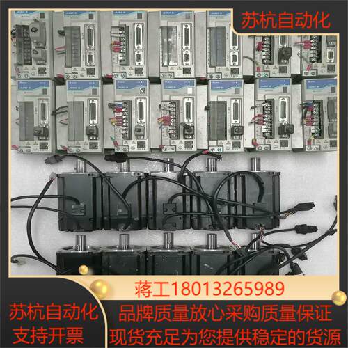 台达 750W系列伺服套装