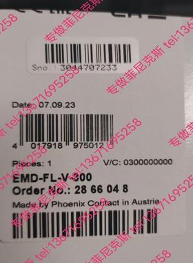 出售菲尼克斯全新继电器2866048议价