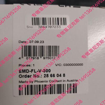 出售菲尼克斯全新继电器2866048议价