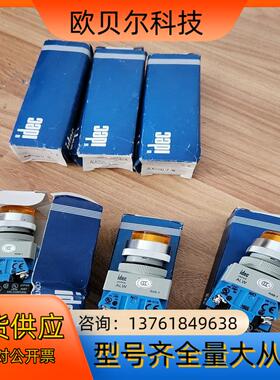 全新原装进口和泉指示灯ALW29920 GA 绿色黄色各3个