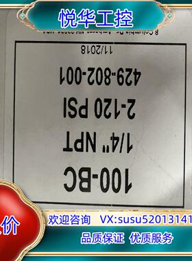 CONTROLAIR 康气通精密调压阀 100-BC1/议价