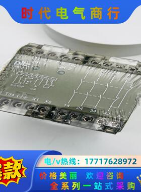 PilZ PNOZ 1 475650 皮尔兹安全继电器PNO议价