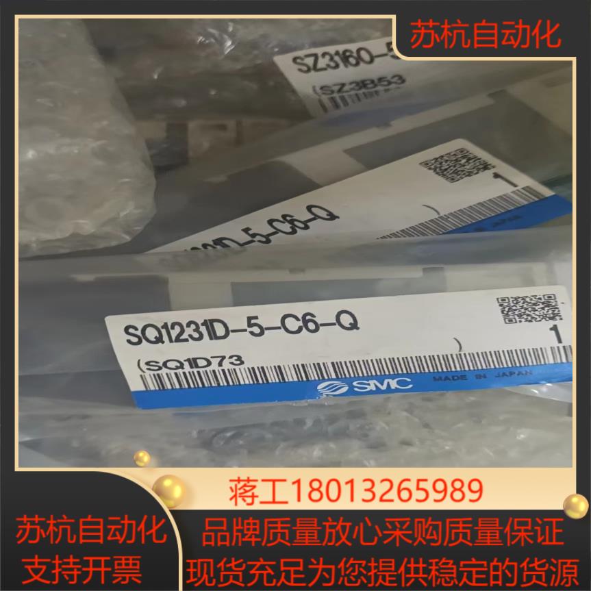 全新原装正品SMC SQ1231D-5-C6-Q
