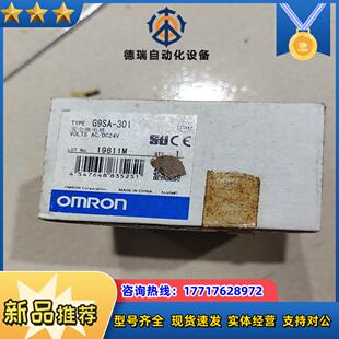 全新原装 301 正品 DC24议价 G9SA