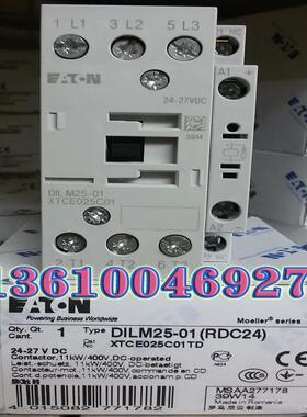 EATON MOELLER DILM25-01(RDC24)24-27VDC接触器议价