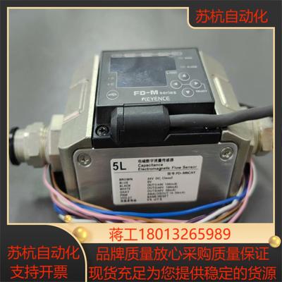 FD-M5CAY 基恩士传感器