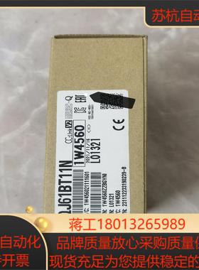 全新原装正品三菱CClink主站模块QJ61BT11N，全新议价