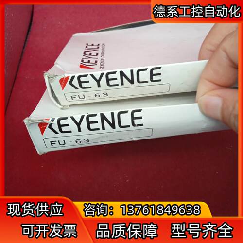 全新原装正品基恩士传感器FU-63