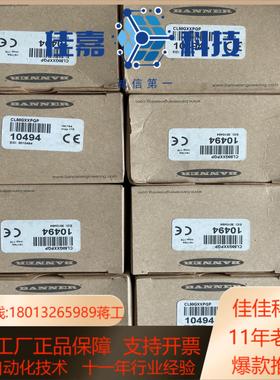 CL50GXXPQP 10494 16176A 邦纳BANN