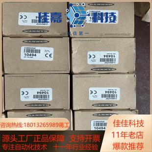 邦纳BANN 16176A CL50GXXPQP 10494