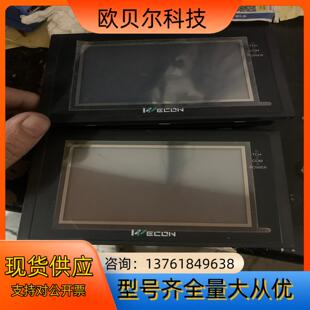 功能完好 共两台 维控触摸屏 LEV12043E