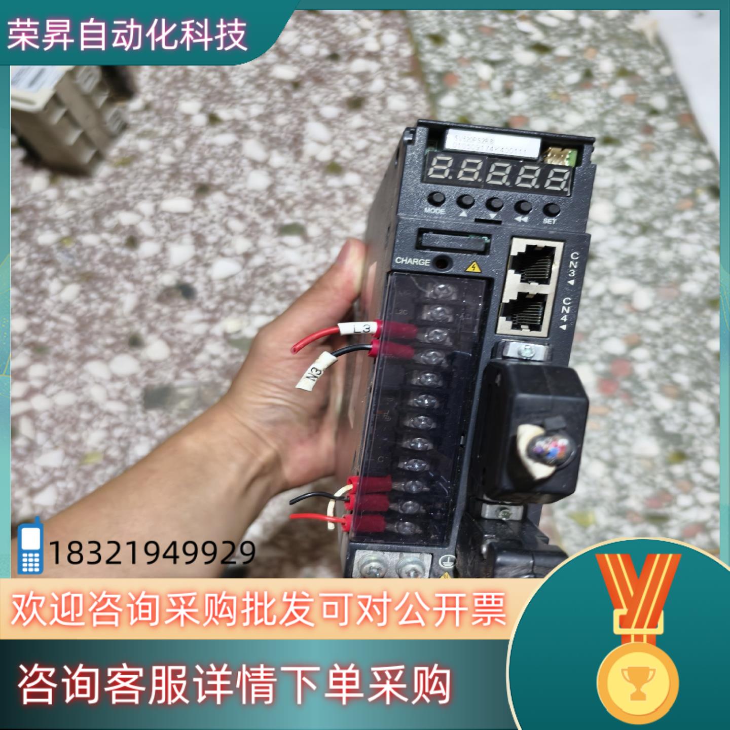 现货汇川伺服驱动器SV620PS2R8I400W货拍