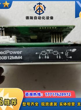 瑞迪微模块，RG450B12MM4，2个，，议价